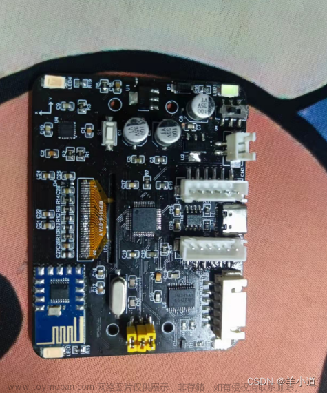 复刻stm32平衡小车（适合入门）,stm32,单片机,嵌入式硬件