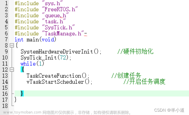 复刻stm32平衡小车（适合入门）,stm32,单片机,嵌入式硬件