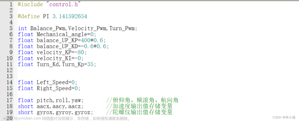 复刻stm32平衡小车（适合入门）,stm32,单片机,嵌入式硬件