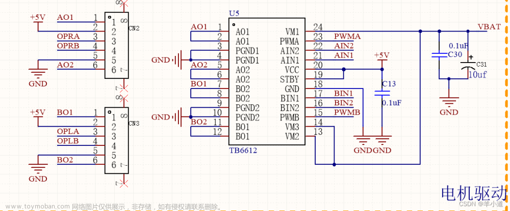 复刻stm32平衡小车（适合入门）,stm32,单片机,嵌入式硬件