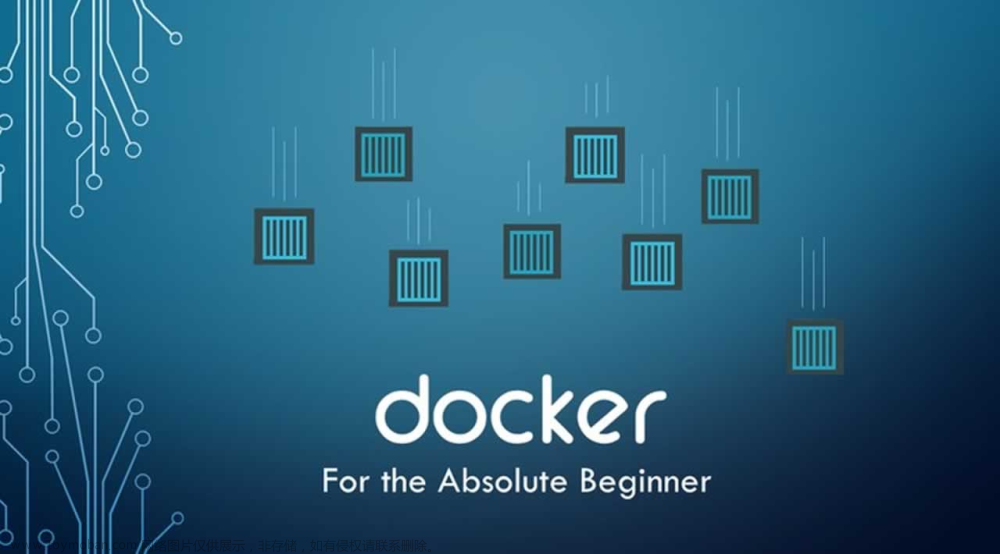 [Docker] Docker学习和基本配置部署(一),其他合集,云原生,docker,容器,linux,运维,原力计划