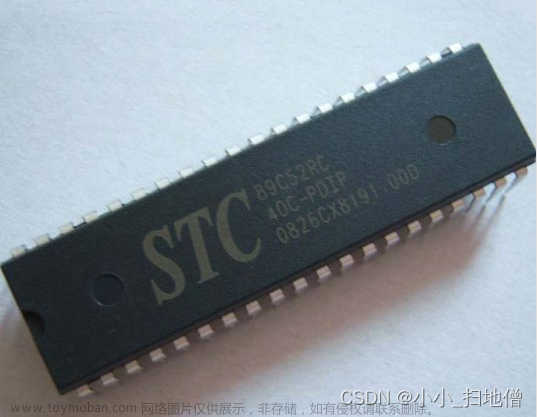 stc89c52单片机,51单片机,51单片机,Powered by 金山文档