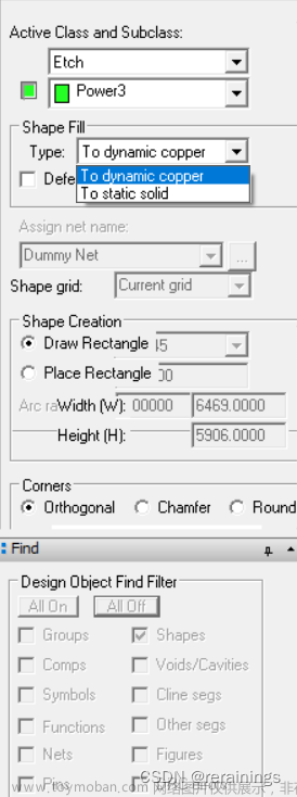allegro怎么刪除部分shape,硬件,硬件工程