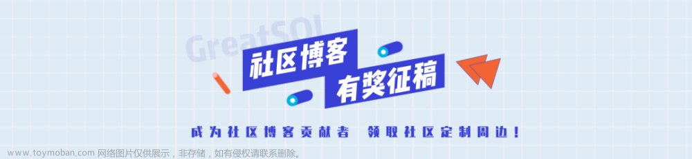 再获认可！万里数据库参编中国信通院数据库研究报告 GreatSQL入选中国数据库产业图谱