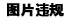 再获认可！万里数据库参编中国信通院数据库研究报告 GreatSQL入选中国数据库产业图谱