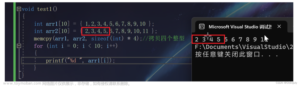 字符串函数和内存操作函数,C语言,c语言,字符串,内存操作,算法