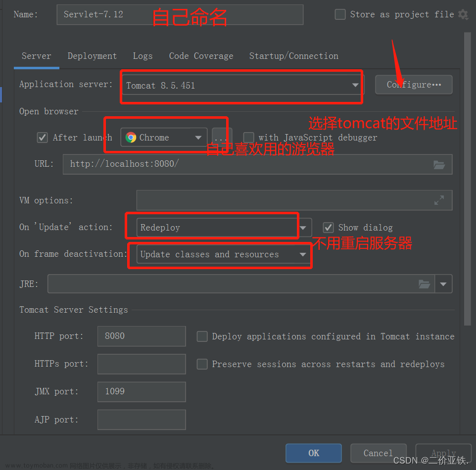 vue和servlet 前后端分离 （复习）