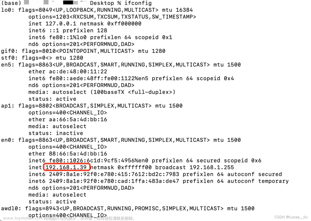 mitmproxy 手機(jī)抓包,工具應(yīng)用,接口測試,安全測試,mitmproxy,代理,手機(jī)端抓包,抓包工具