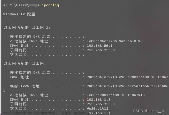 mitmproxy 手機(jī)抓包,工具應(yīng)用,接口測試,安全測試,mitmproxy,代理,手機(jī)端抓包,抓包工具