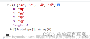 前端开发中常见的20个数组方法，你掌握了几个？,javascript,前端,数组方法