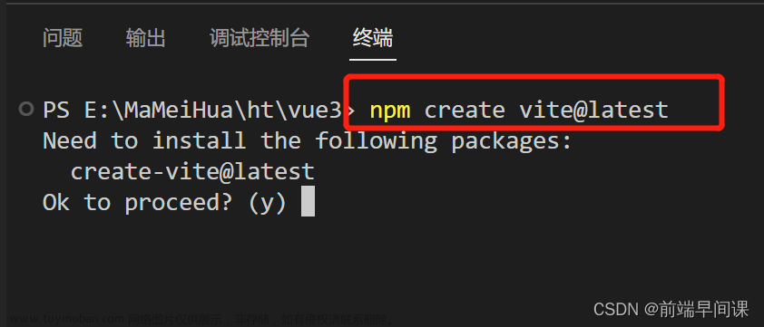 vue3 + vite + ts + element-ui搭建后臺(tái)管理框架,vue,vue.js,javascript,nginx,前端,ui