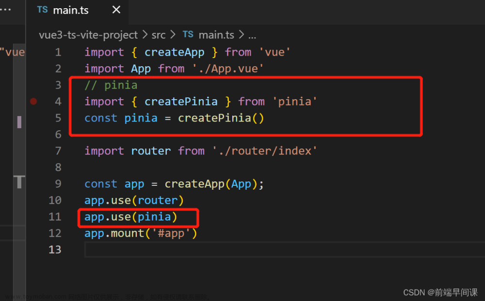 vue3 + vite + ts + element-ui搭建后臺(tái)管理框架,vue,vue.js,javascript,nginx,前端,ui