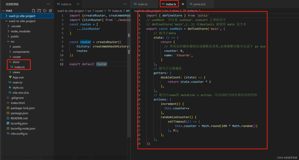 vue3 + vite + ts + element-ui搭建后臺(tái)管理框架,vue,vue.js,javascript,nginx,前端,ui