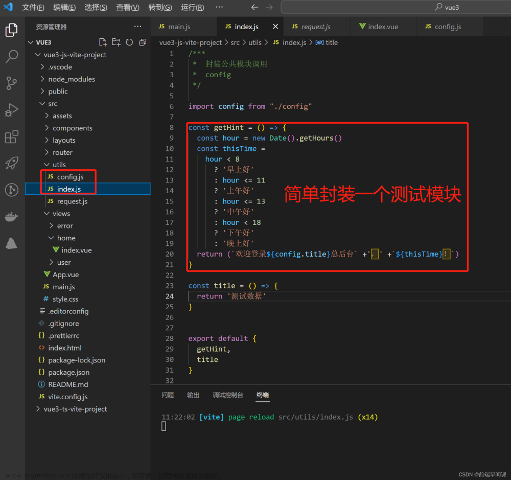 vue3 + vite + ts + element-ui搭建后臺(tái)管理框架,vue,vue.js,javascript,nginx,前端,ui
