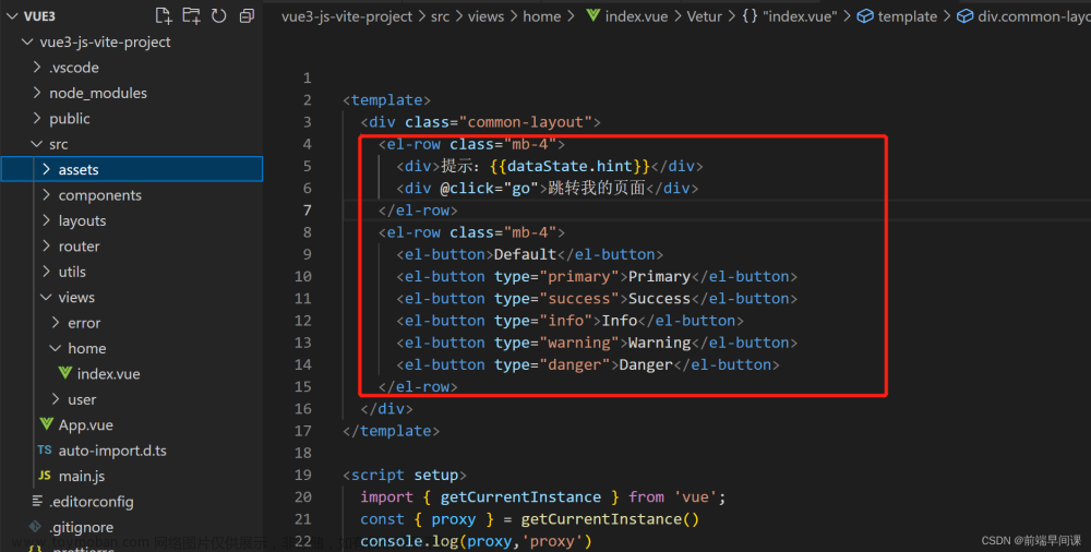 vue3 + vite + ts + element-ui搭建后臺(tái)管理框架,vue,vue.js,javascript,nginx,前端,ui