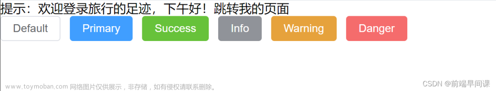 vue3 + vite + ts + element-ui搭建后臺(tái)管理框架,vue,vue.js,javascript,nginx,前端,ui