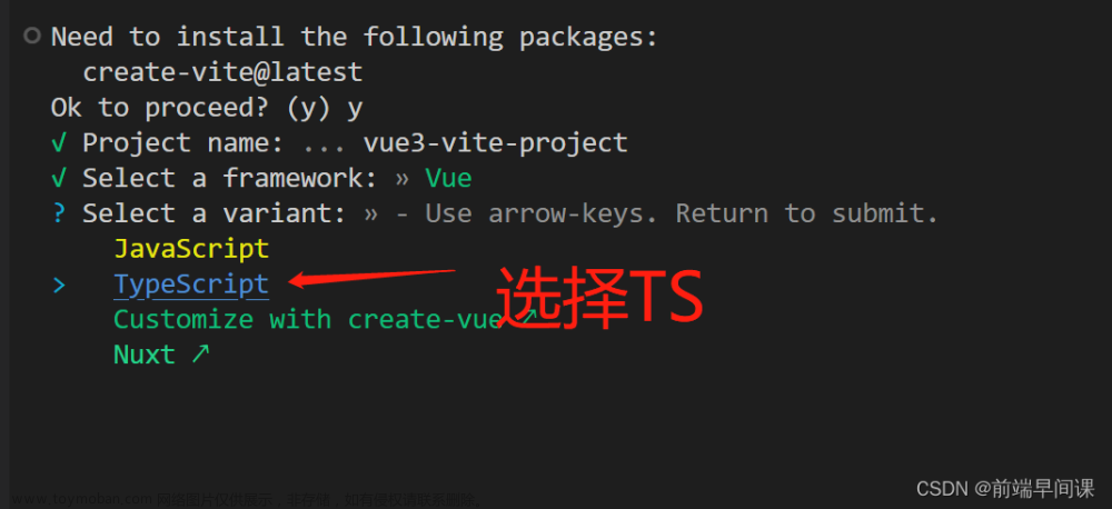vue3 + vite + ts + element-ui搭建后臺(tái)管理框架,vue,vue.js,javascript,nginx,前端,ui