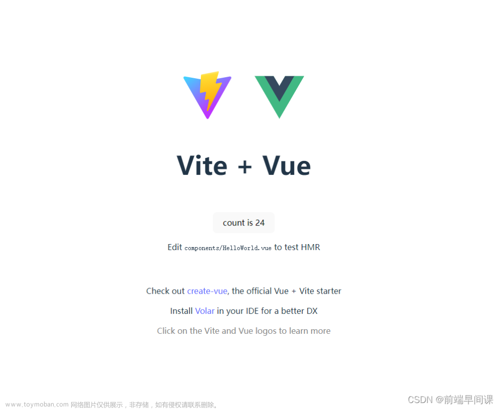 vue3 + vite + ts + element-ui搭建后臺(tái)管理框架,vue,vue.js,javascript,nginx,前端,ui