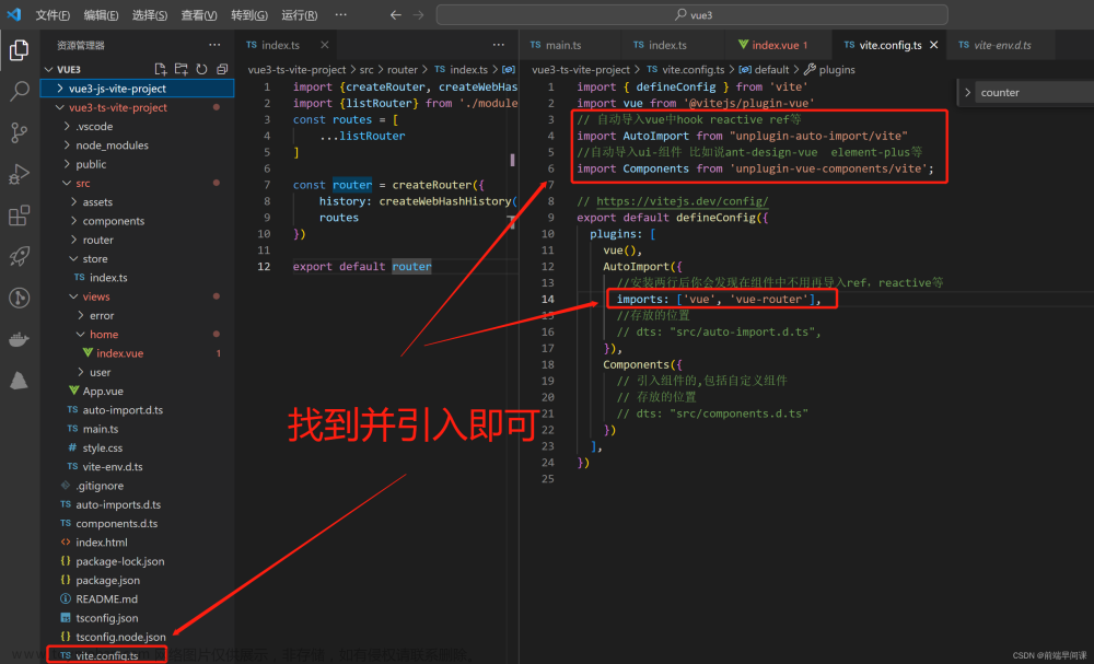 vue3 + vite + ts + element-ui搭建后臺(tái)管理框架,vue,vue.js,javascript,nginx,前端,ui