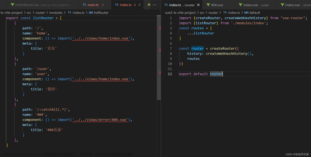 vue3 + vite + ts + element-ui搭建后臺(tái)管理框架,vue,vue.js,javascript,nginx,前端,ui