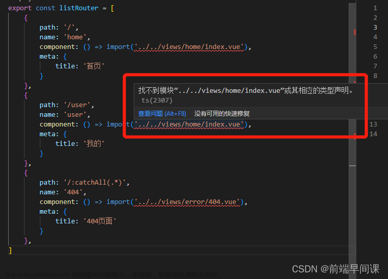 vue3 + vite + ts + element-ui搭建后臺(tái)管理框架,vue,vue.js,javascript,nginx,前端,ui