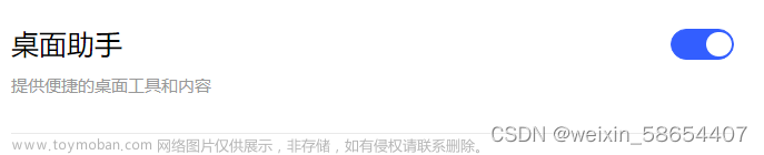 聯(lián)想電腦攝像頭上小鎖解決辦法,生活