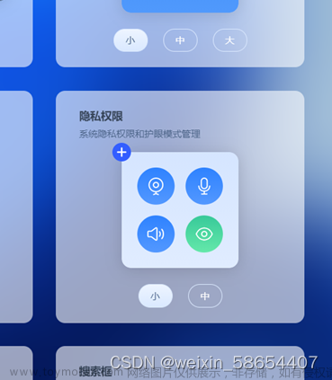聯(lián)想電腦攝像頭上小鎖解決辦法,生活