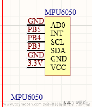 平衡小车学习教程2(软件篇)——MPU6050数据读取欧拉角，移植DMP读取Roll角、Pitch角、Yaw角,平衡小车,学习,单片机,stm32,MPU6050,小项目,c语言