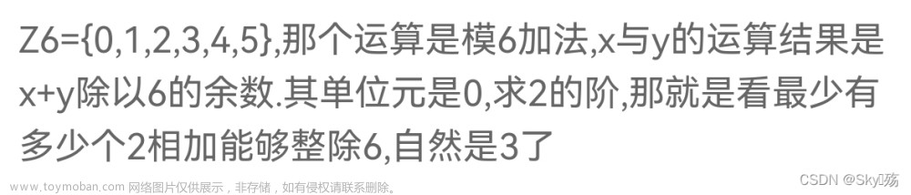 离散数学群中元素的阶怎么求,几何学,线性代数,矩阵,均值算法,平面