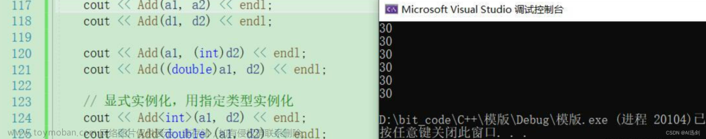 感受C++模版的所带来的魅力,java,算法,数据结构