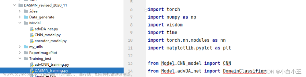 python import 自定義包或者.py文件時出現(xiàn)：ModuleNotFoundError: no module named “xxx“的解決辦法,python,開發(fā)語言,深度學(xué)習(xí)