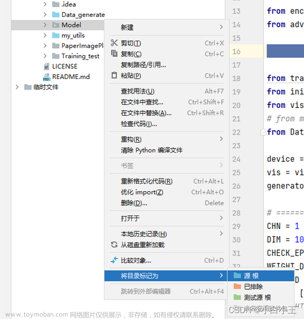 python import 自定義包或者.py文件時出現(xiàn)：ModuleNotFoundError: no module named “xxx“的解決辦法,python,開發(fā)語言,深度學(xué)習(xí)