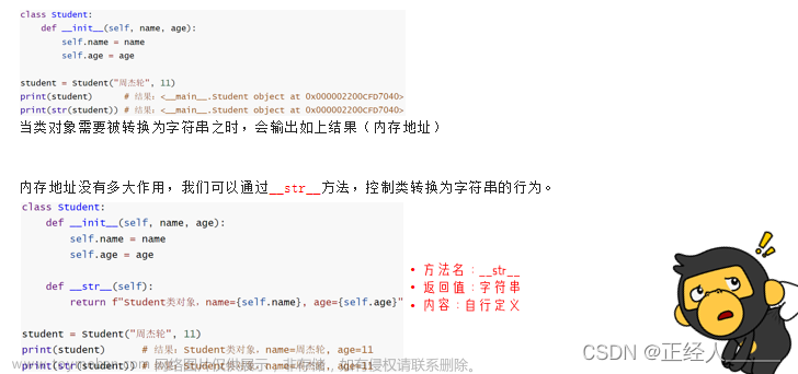 用Python进行面向对象编程：提高代码可重用性和扩展性,Python,python,开发语言