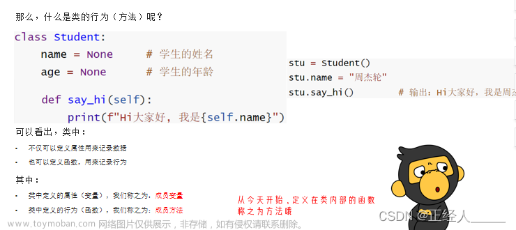 用Python进行面向对象编程：提高代码可重用性和扩展性,Python,python,开发语言
