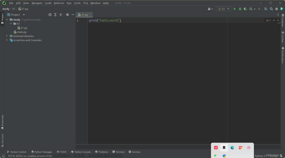 Python编译器Pycharm使用技巧,python,pycharm,开发语言