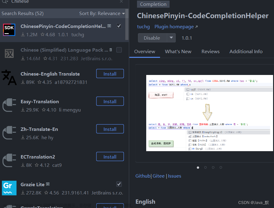 Python编译器Pycharm使用技巧,python,pycharm,开发语言