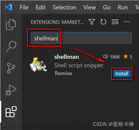 vscode配置shell环境,shell,git,github,vscode