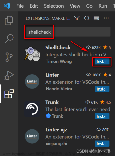 vscode配置shell环境,shell,git,github,vscode