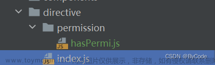 v-has-permi,vue.js,前端,javascript