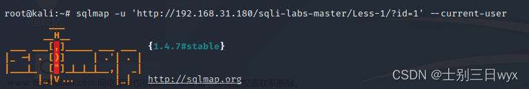 sqlmap教程,《网络安全快速入门》,网络安全,人工智能,ai
