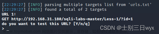 sqlmap教程,《网络安全快速入门》,网络安全,人工智能,ai