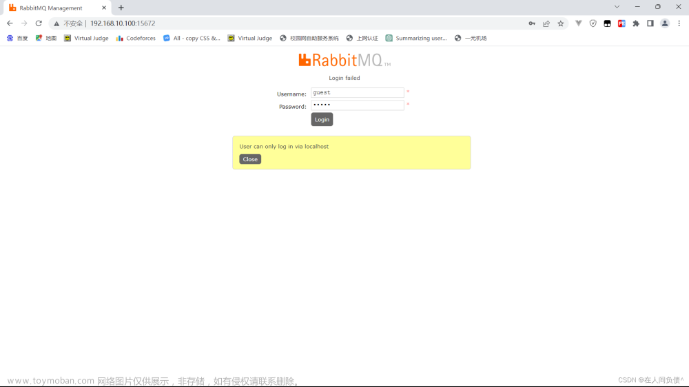 RabbitMQ ---- 消息隊(duì)列,RabbitMQ,rabbitmq,數(shù)據(jù)庫,分布式