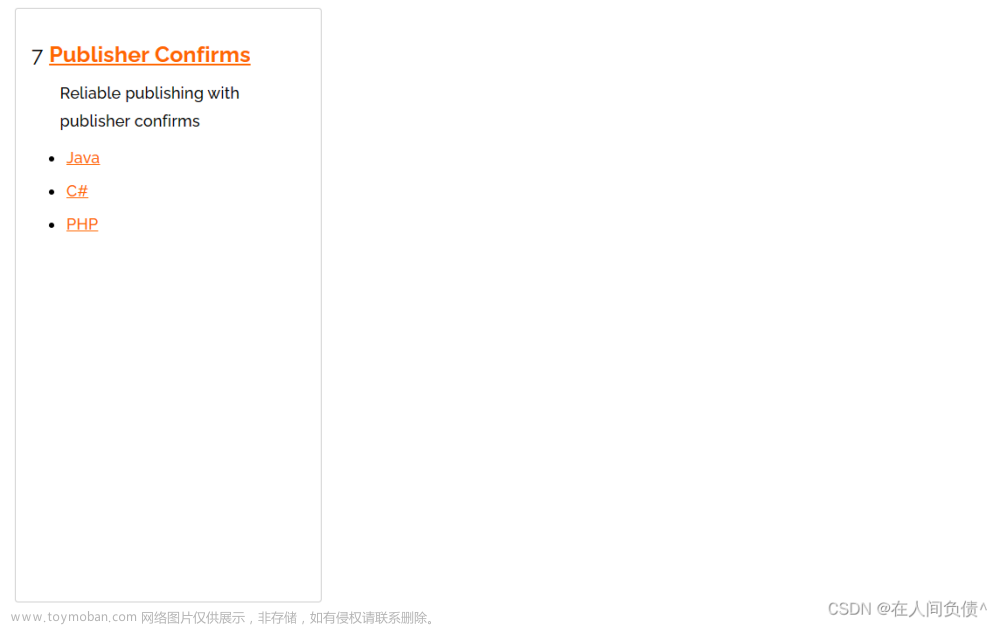 RabbitMQ ---- 消息隊(duì)列,RabbitMQ,rabbitmq,數(shù)據(jù)庫,分布式
