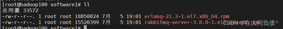RabbitMQ ---- 消息隊(duì)列,RabbitMQ,rabbitmq,數(shù)據(jù)庫,分布式