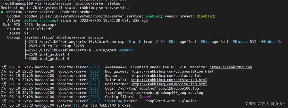 RabbitMQ ---- 消息隊(duì)列,RabbitMQ,rabbitmq,數(shù)據(jù)庫,分布式