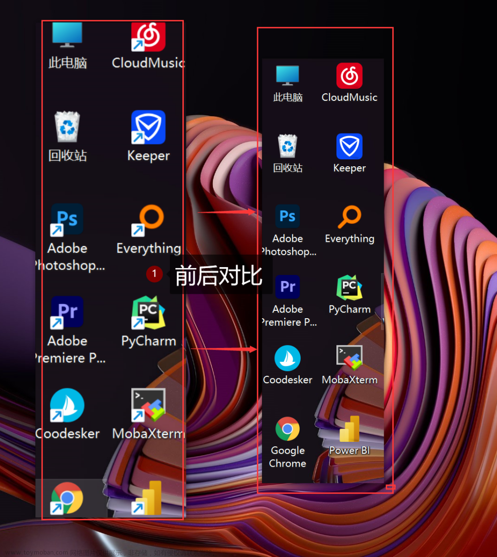 桌面快捷方式小箭头去除 知乎,【window技巧】,windows,microsoft