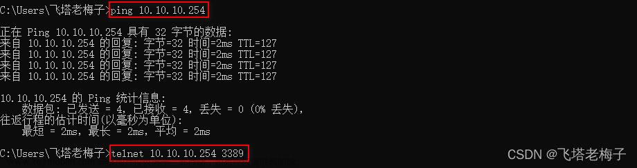 实验篇(7.2) 08. 通过安全隧道访问内网服务器 (FortiClient-IPsec) ❀ 远程访问,NSE4 FortiOS 7.2 实验,FortiOS 7.2,实验,SSL,IPsec,FortiClient