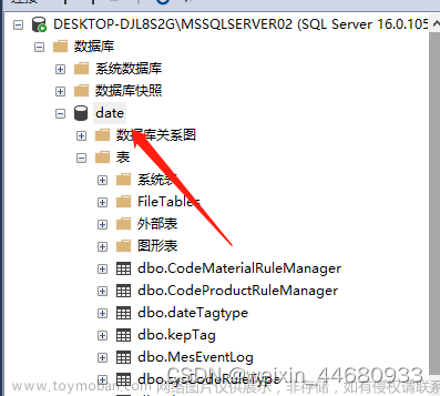 sqlserver数据库实时同步,数据库,服务器,sqlserver,sql