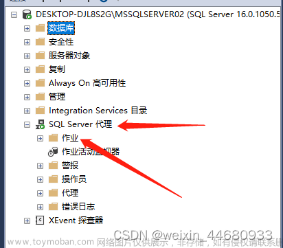 sqlserver数据库实时同步,数据库,服务器,sqlserver,sql