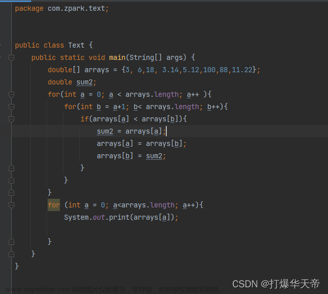 java数组排序从小到大,排序算法,算法